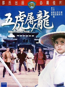岁月风云国语免费观看完整版