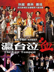 久久午夜影视