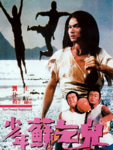 老湿影院免费观看