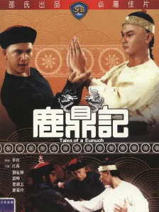 久草干