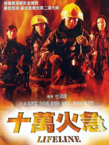 亚洲欧美综合视频