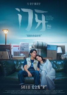 久久青草91线频免费观看