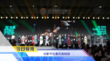 国产精品久久久久久免费播放