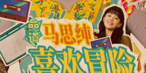 澳门映画vk
