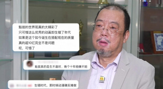 廖承宇chinese野战做受