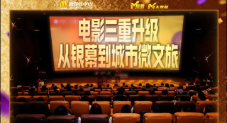 妻子嫉妒丑闻