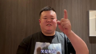 国产成人精品18