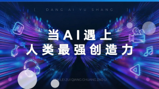 无限政史