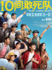 香蕉视频在线免费播放